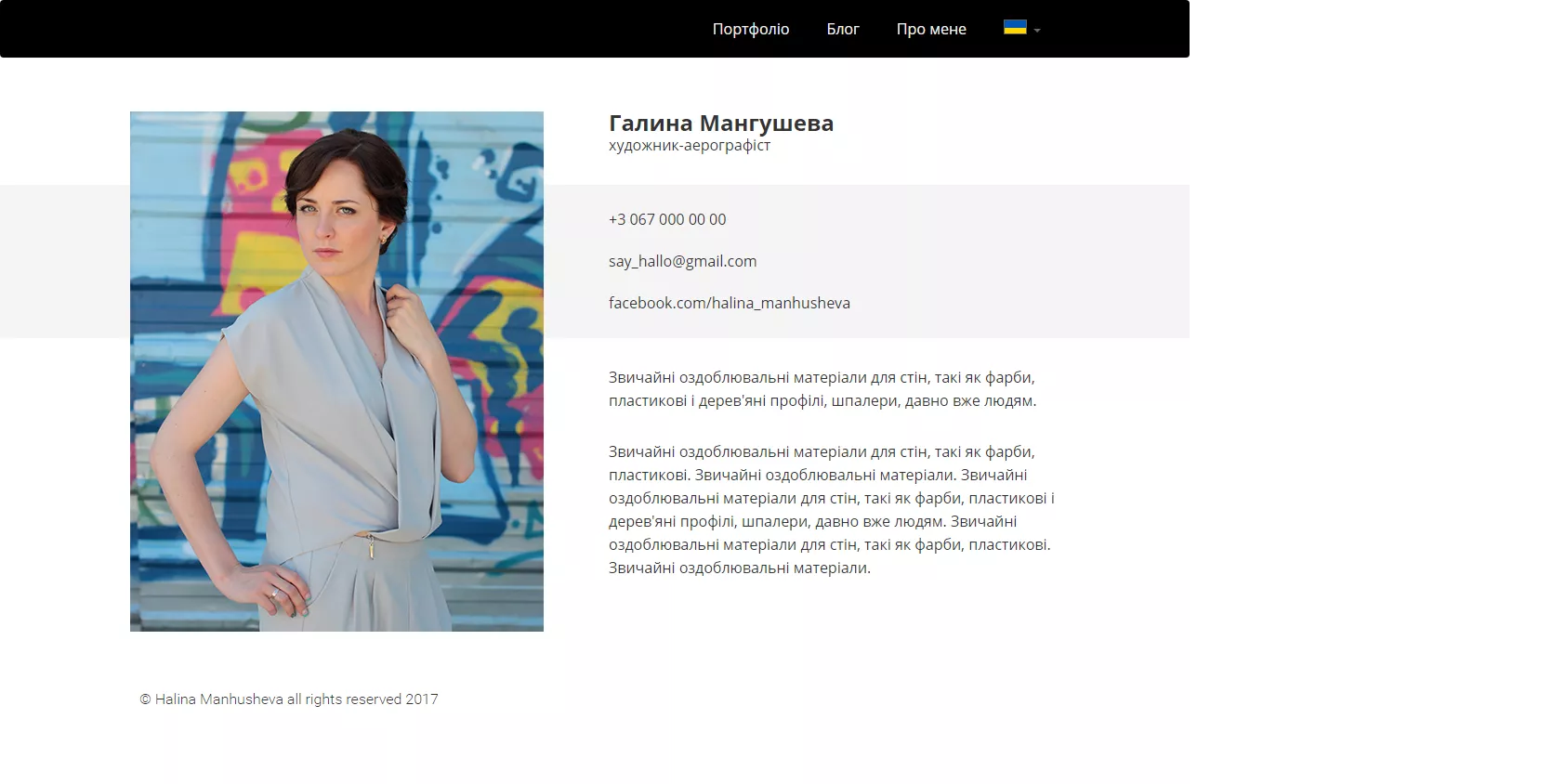 air site about page preview