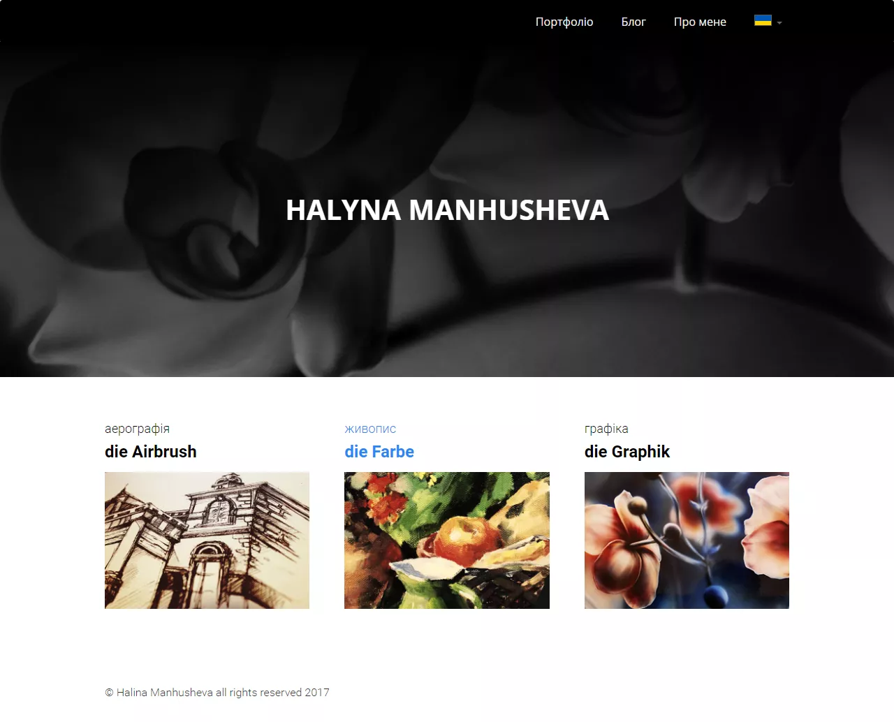 air site index page preview