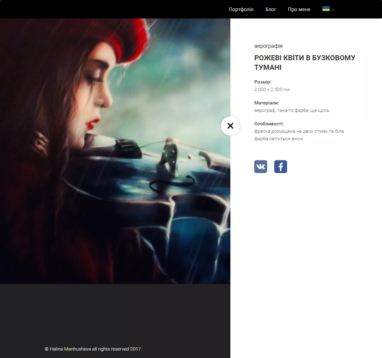air site portfolio-card page preview