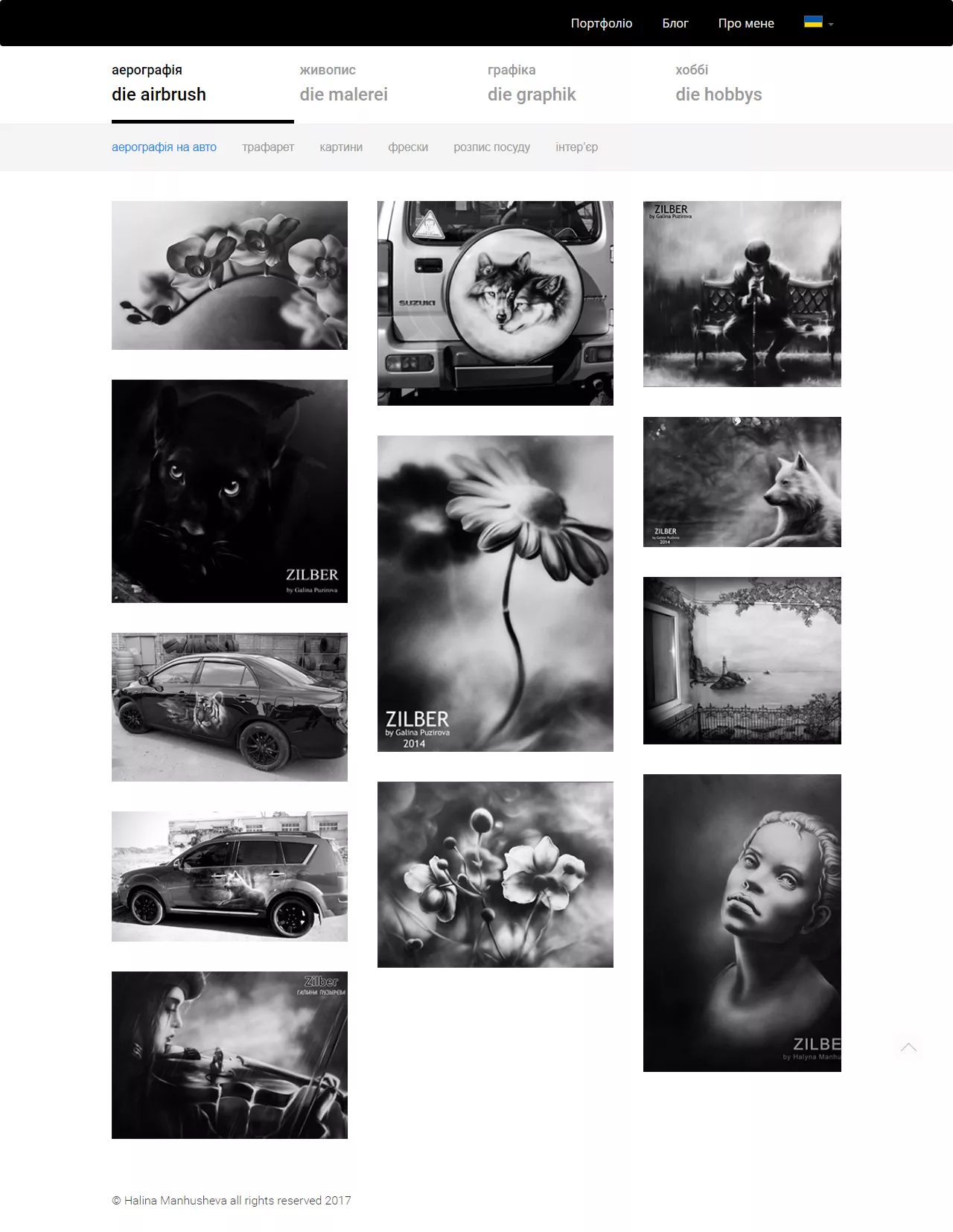air site portfolio-listing page preview