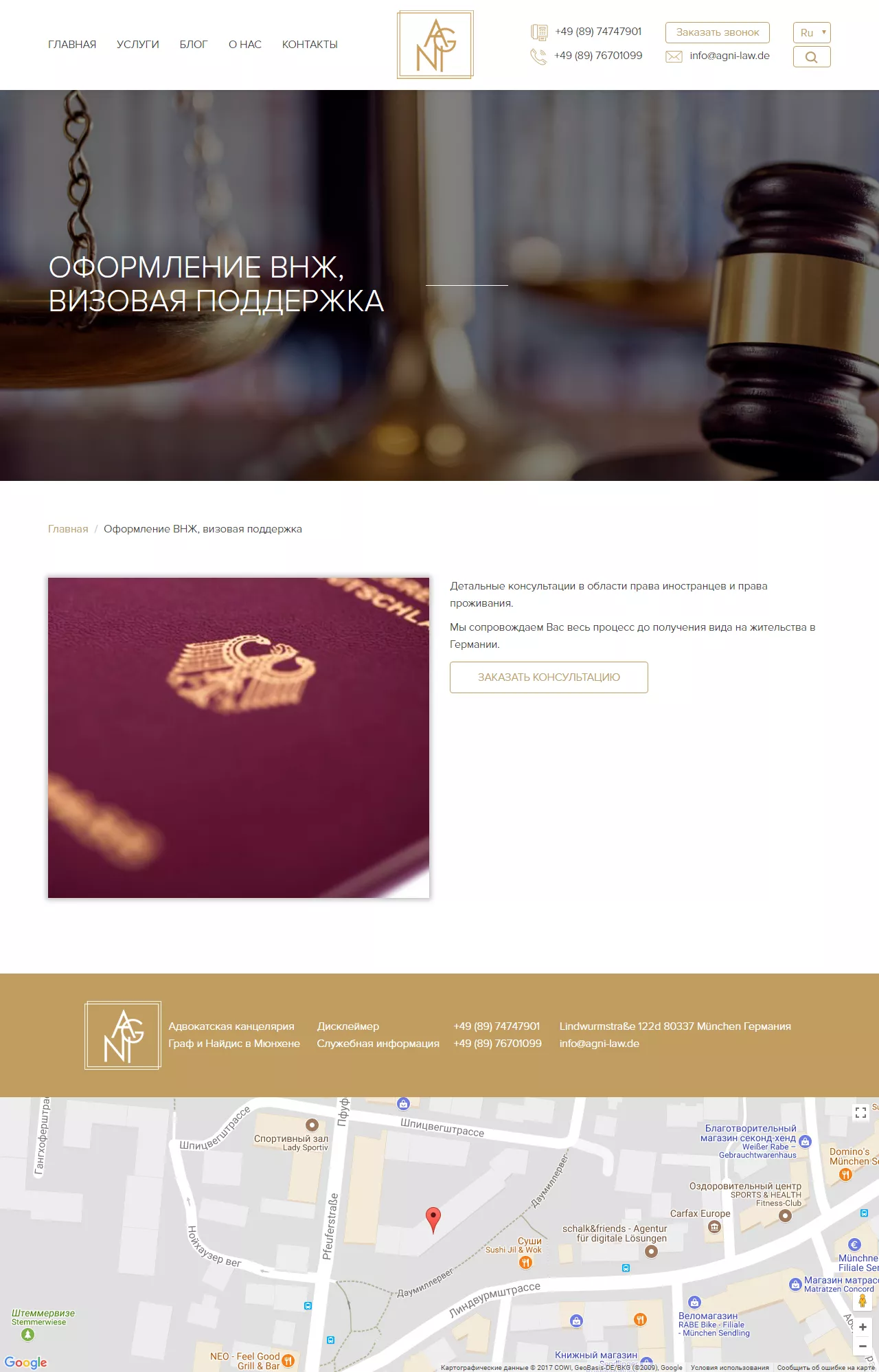 lawers site service page preview